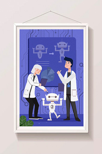 卡通前沿科技人工智能AI机器人研究插画图片
