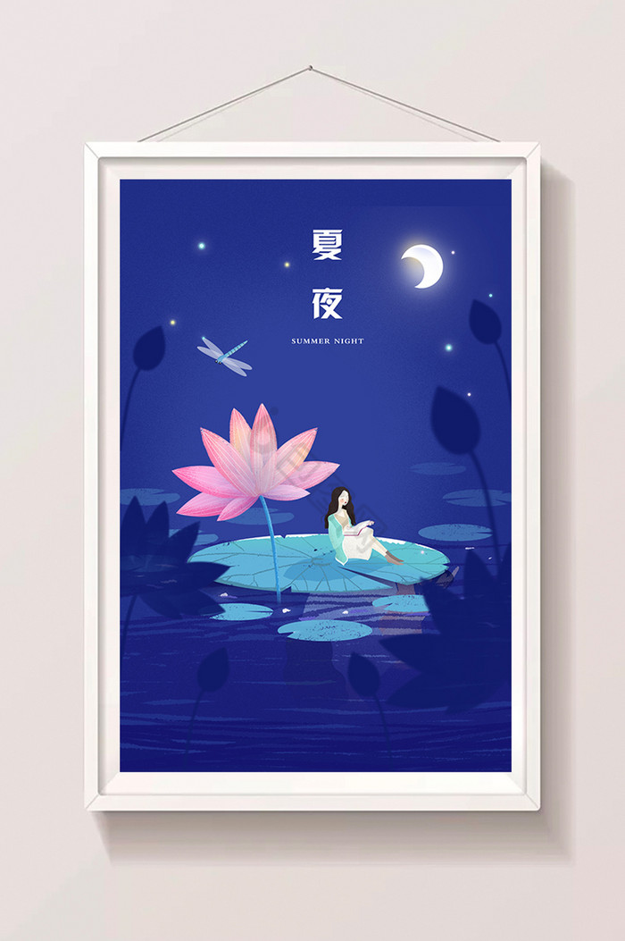 夏夜插画调小女孩图片