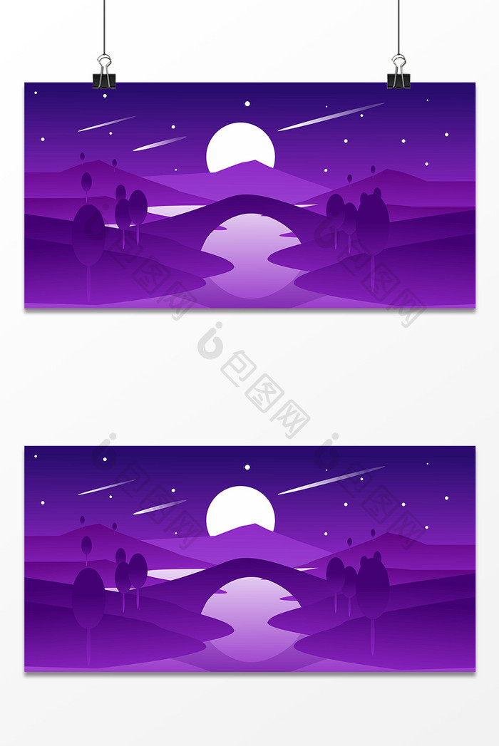 浪漫紫色流星设计背景图