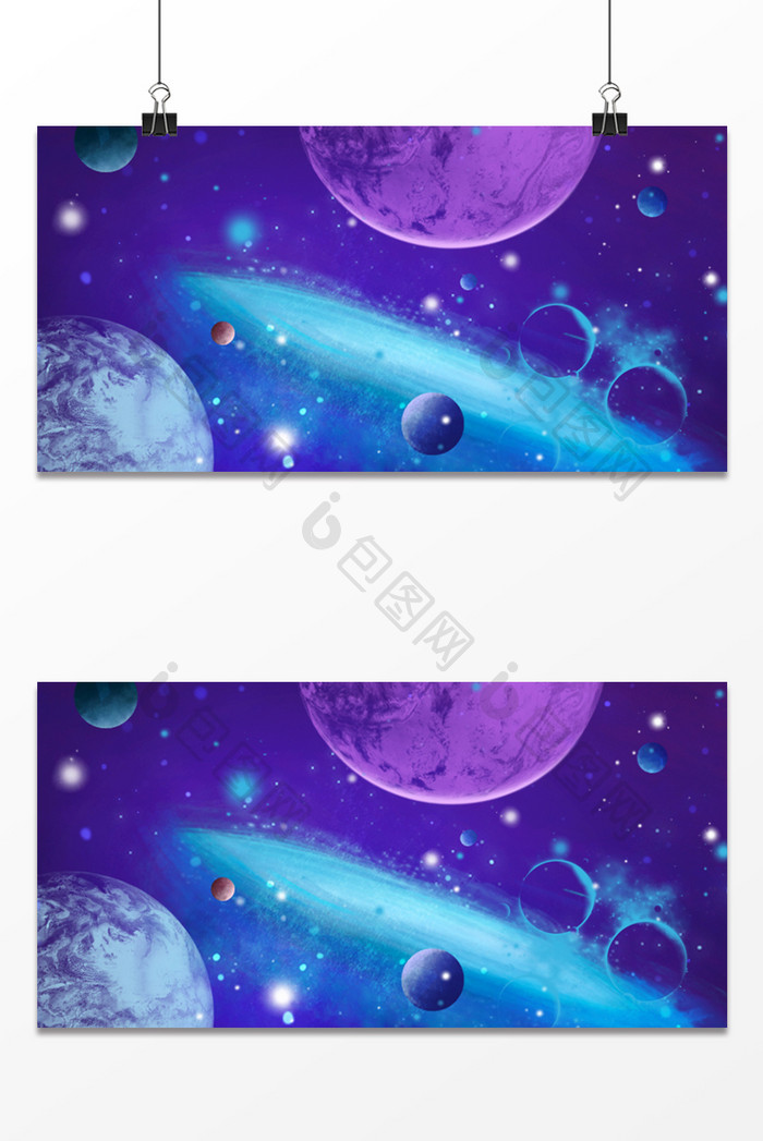 宇宙紫色星空设计背景图