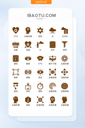 常用电脑商务图标矢量UI素材icon