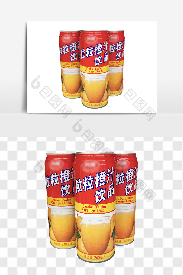 清爽罐装橙汁饮品易拉罐元素