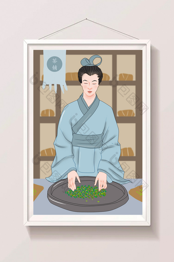 中国文化茶文化制茶的妇人中国风插画