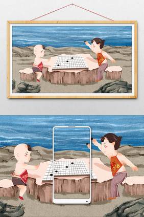 中国传统文化围棋孩童下棋插画