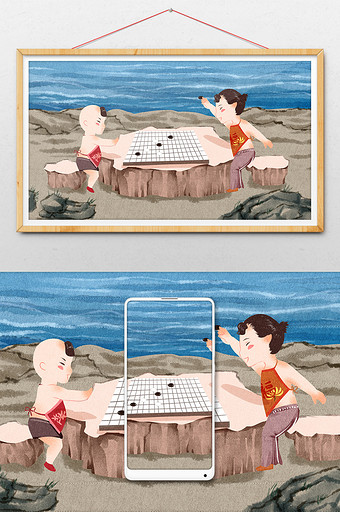 中国传统文化围棋孩童下棋插画图片