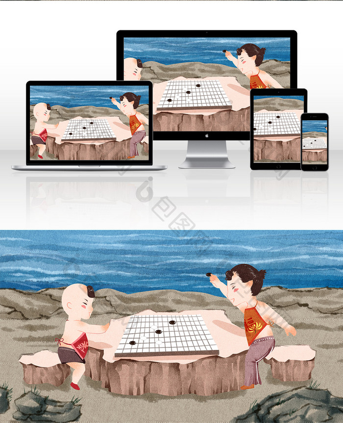 中国传统文化围棋孩童下棋插画