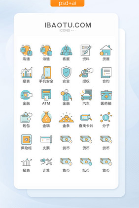 商务金融图标矢量UI素材ICON