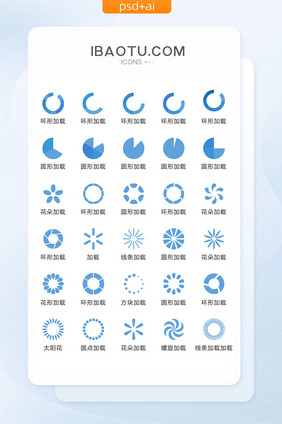 蓝色加载进度图标矢量UI素材ICON