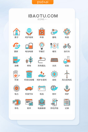 彩色绿色出行图标矢量UI素材ICON