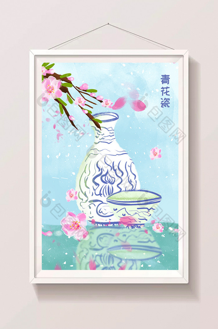 蓝色扁清新简约唯美中国传统水墨青花瓷插画