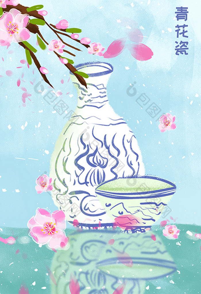 蓝色扁清新简约唯美中国传统水墨青花瓷插画