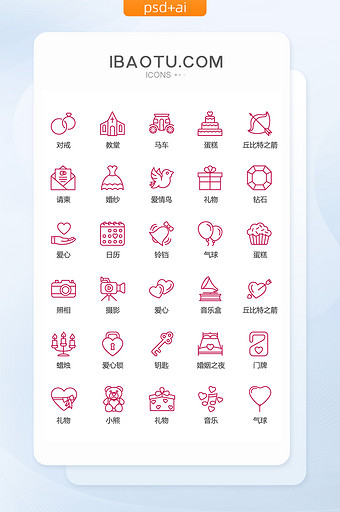 粉色线性情人节图标矢量UI素材icon图片