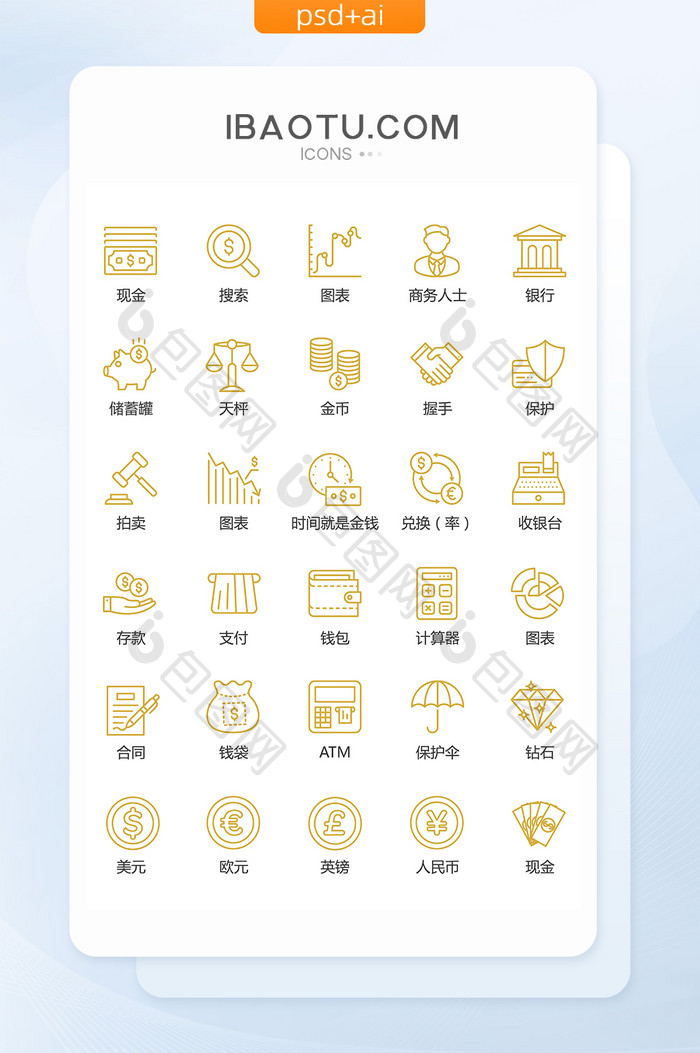 金色线性金融图标矢量UI素材icon