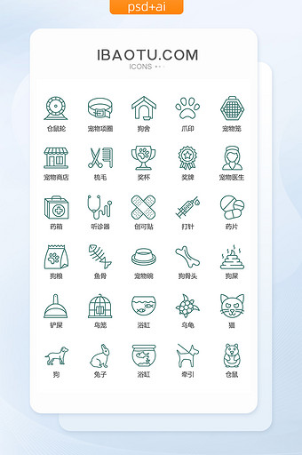 线性简约宠物医疗医院图标矢量UI素材图片