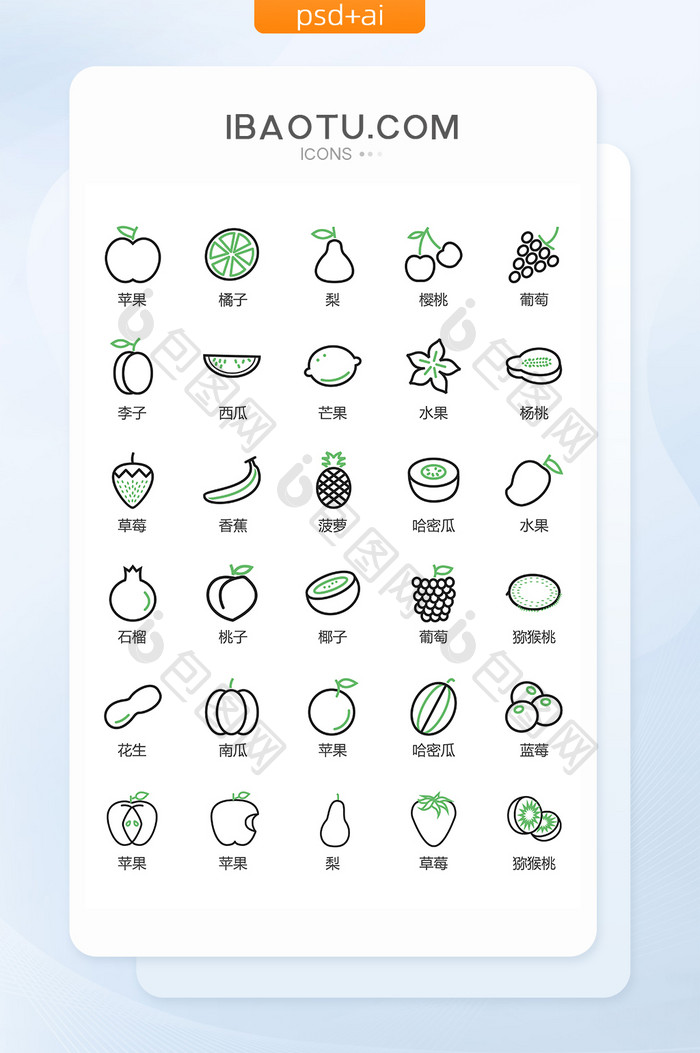 黑绿色线性水果图标矢量UI素材icon