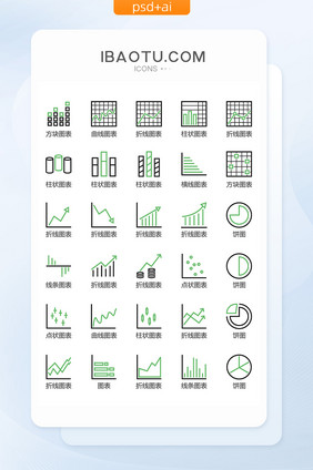 黑绿色线性商务图表图标矢量UI素材ico