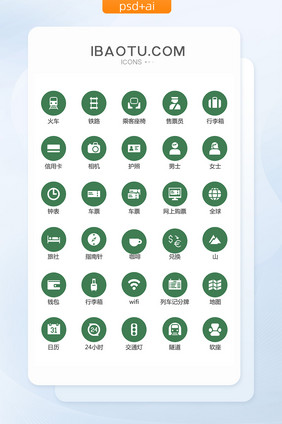 绿色圆形铁路火车图标矢量UI素材icon