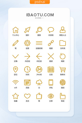 Ai线条图片大全 Ai线条素材下载 包图网 Ai线条图片大全 Ai线条素材下载 包图网