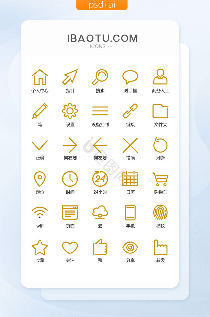 金色商务线条图标矢量UI素材icon图片