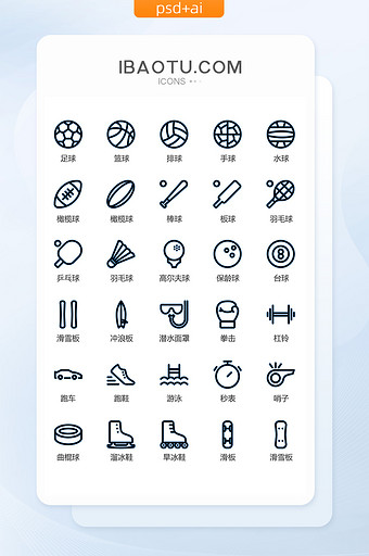简约线性体育运动图标矢量UI素材icon图片