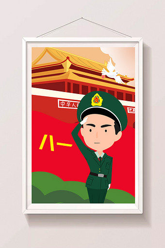 卡通漫画八一建军节国庆节解放军插画图片