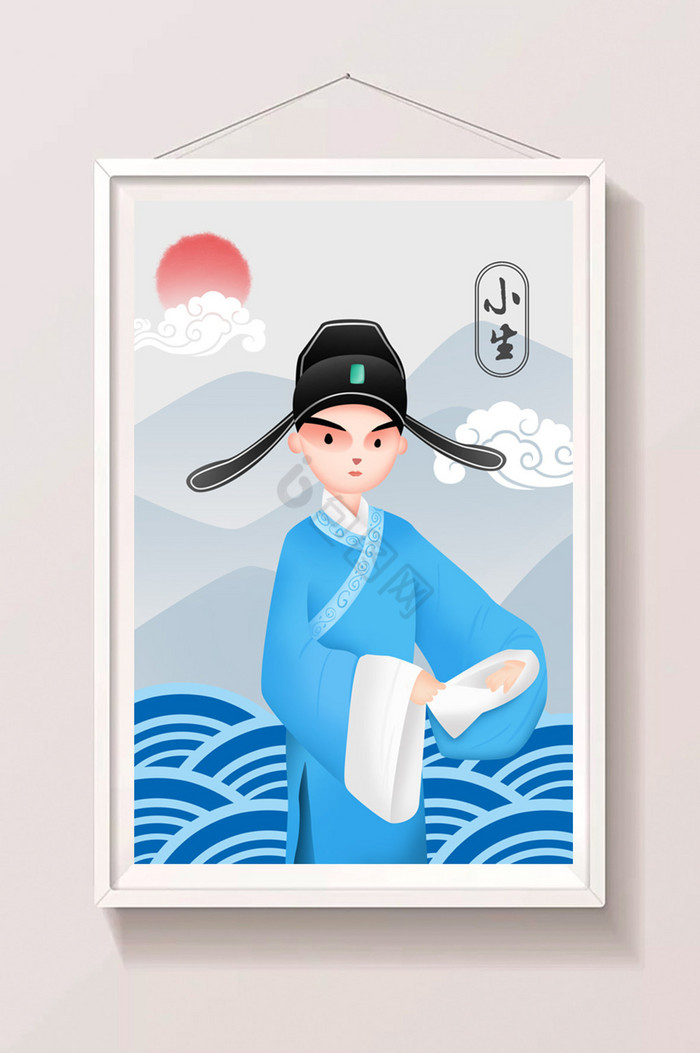 小生图片-小生素材免费下载-包图网