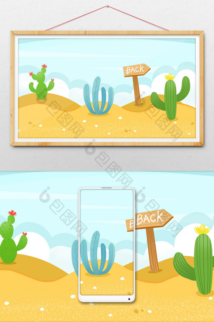 卡通风沙漠沙丘仙人掌植物背景素材