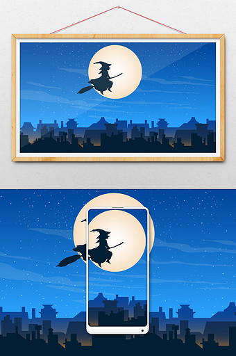 蓝色卡通夜晚城市上空女巫插画图片