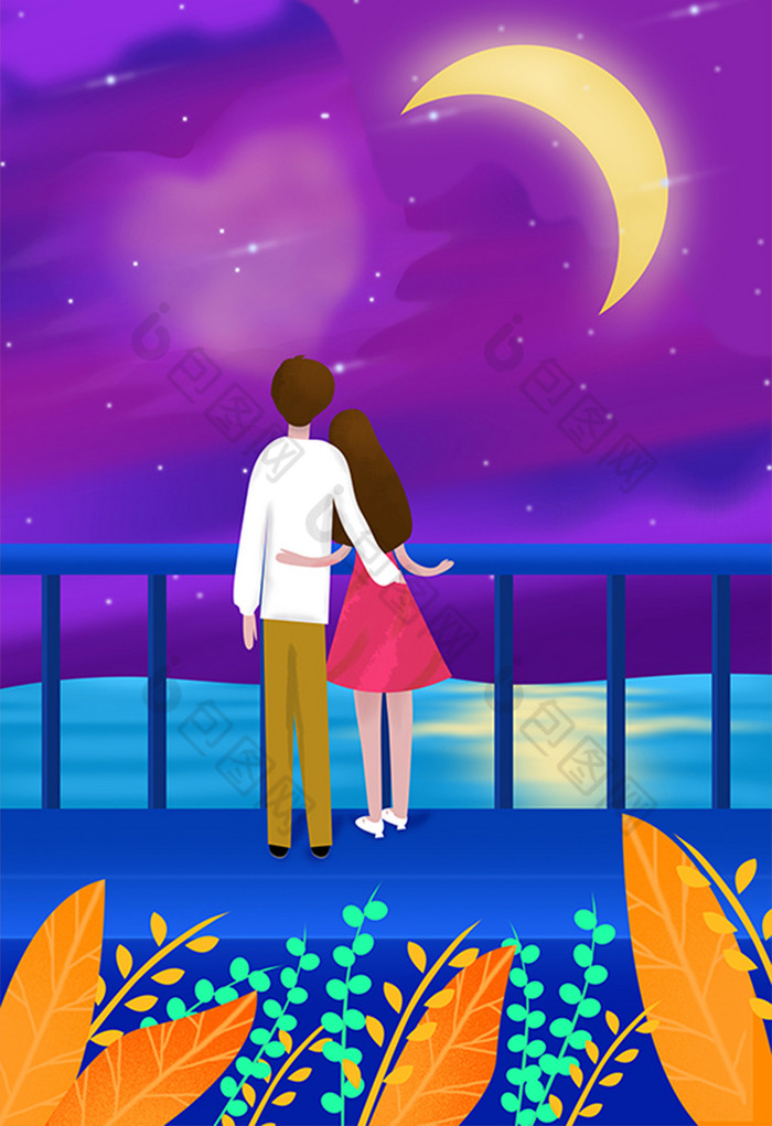 梦幻海边心形星空情侣插画