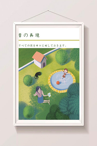 夏日家中后花园泳池小女孩小猫插画图片