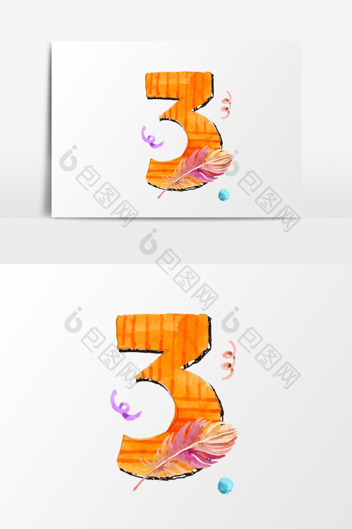 艺术字体数字3字体模板-包图网