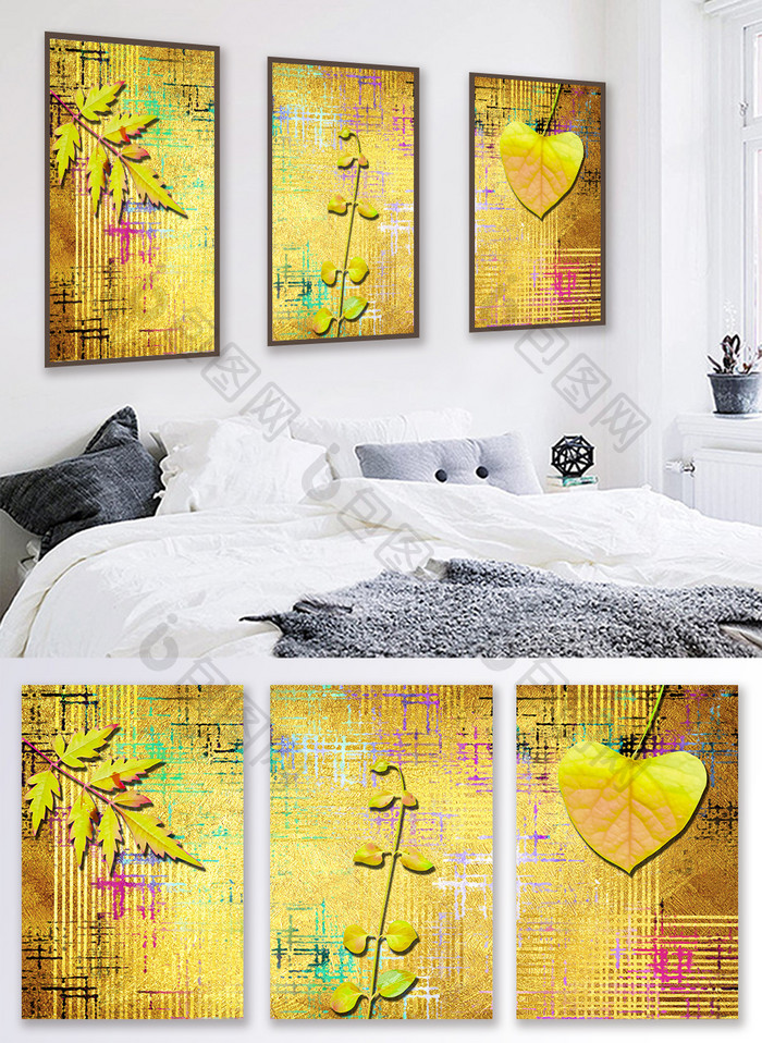 现代简约抽象背景黄色叶子植物客厅装饰画