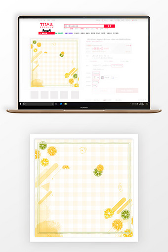 创意手绘夏日柠檬淘宝直通车背景图片