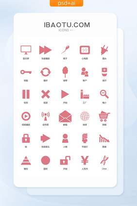 浅红网络图标矢量UI素材ICON
