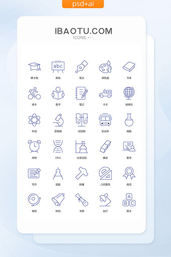 线描校园图标矢量UI素材ICON图片