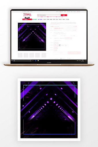 炫酷商务科技淘宝直通车背景图片