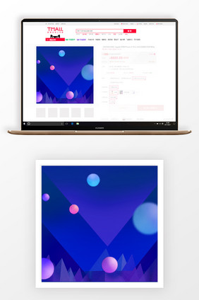 创意大气几何淘宝主图背景