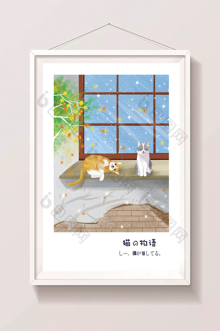 清新淡雅小猫窗户手绘插画