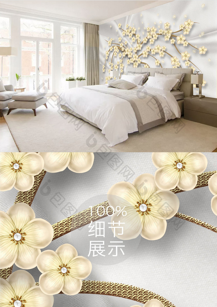 现代简约金色发财树花朵时尚唯美中式背景墙