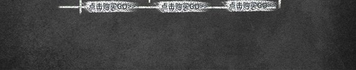 卡通风格开学季活动淘宝首页装修模板