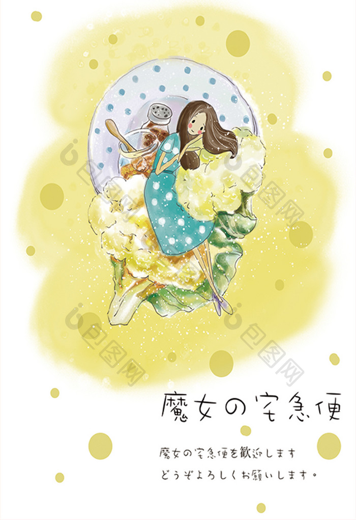 清新淡雅美食女孩手绘插画