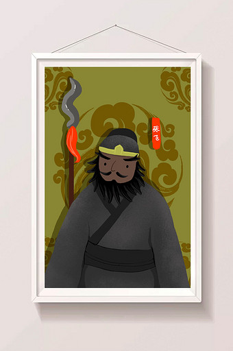中国风中国传统文化英雄人物张飞插画图片