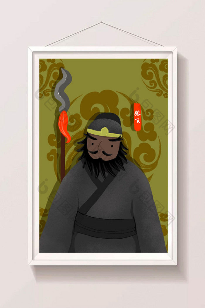 中国风中国传统文化英雄人物张飞插画