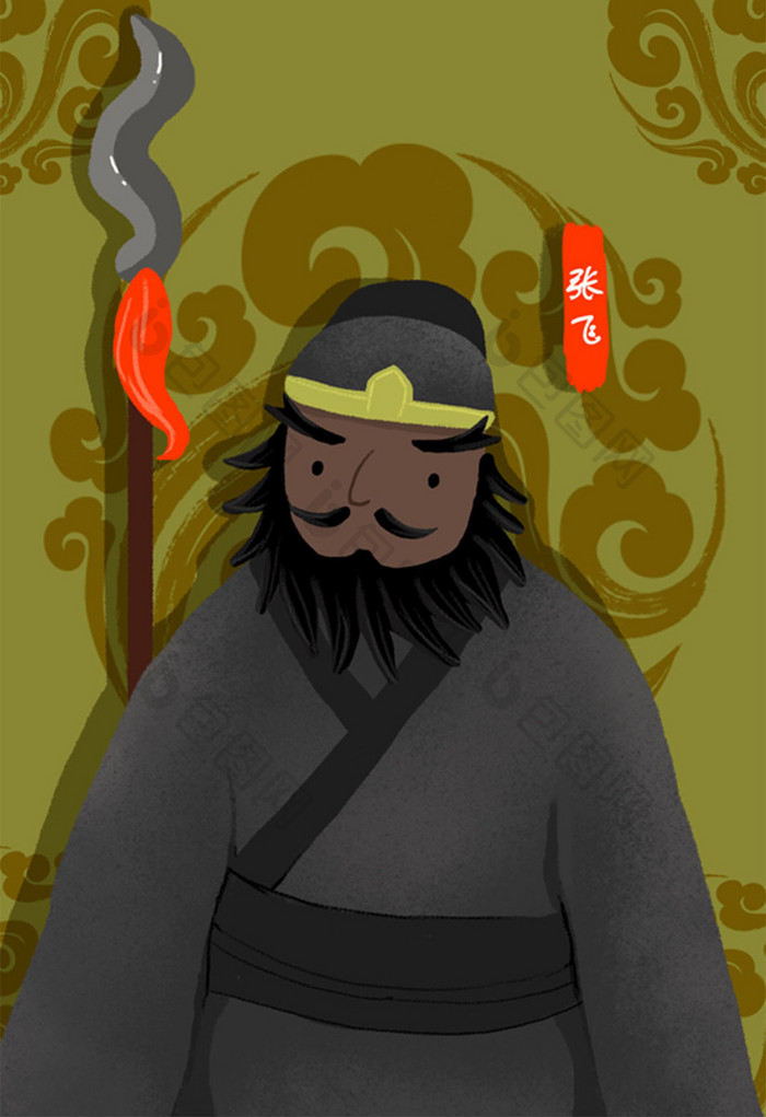 中国风中国传统文化英雄人物张飞插画