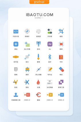 指南针图标蓝牙图标矢量ui素材icon