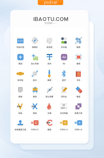 指南针图标蓝牙图标矢量ui素材icon图片