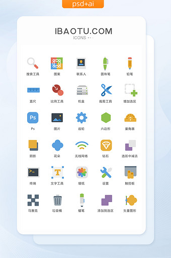 圆珠笔设置工具图标矢量ui素材icon图片