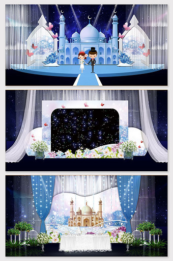 蓝色秘境城堡浪漫婚礼效果图图片