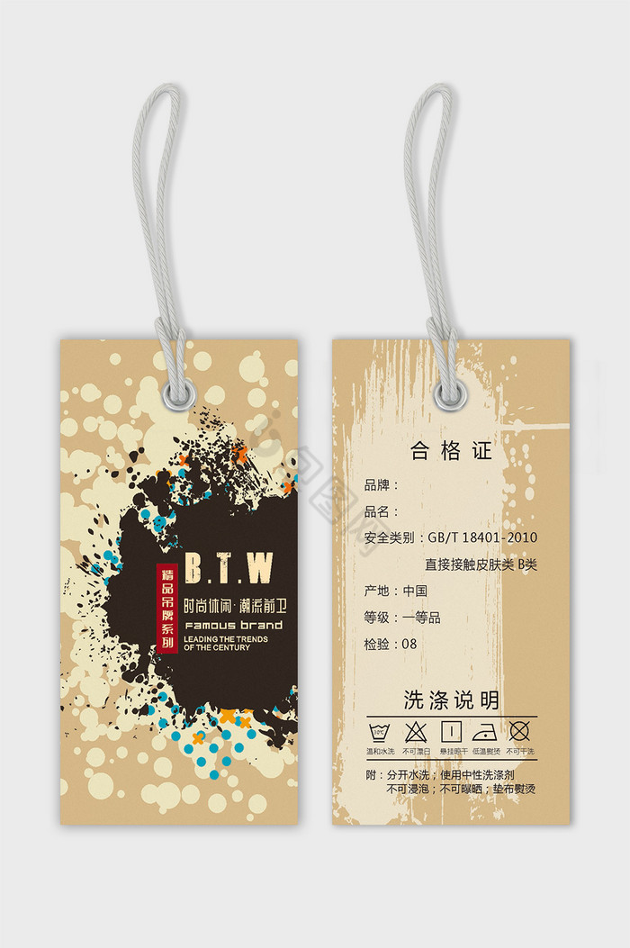 门牌吊牌图片-门牌吊牌图片模板