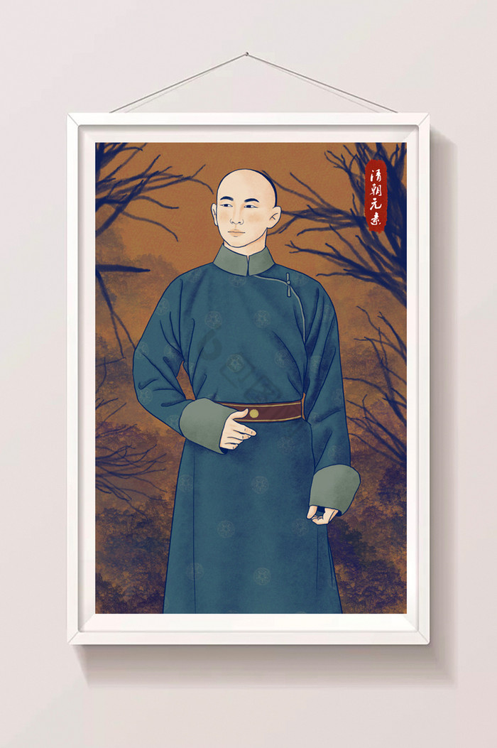 清朝人物图片-清朝人物素材免费下载-包图网